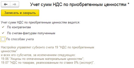 Общие сведения о программе настройка программы 1c